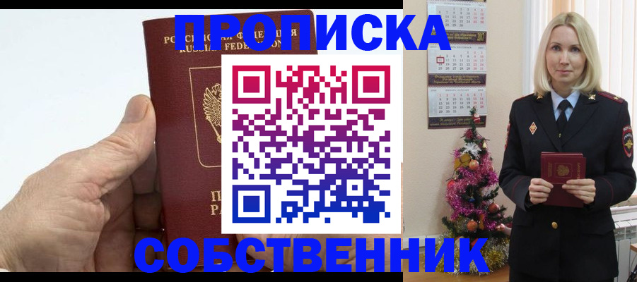 регистрация для дет. сада в Яровом